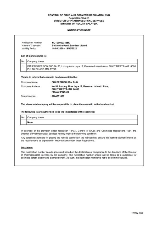 Hand Sanitizer (75% Alcohol) (Pink / Cucumber Melon) - Image 7