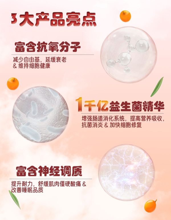 YEEHO Genki+ (0.5g/20sachets) - Buy 3 Free 1 - Image 10