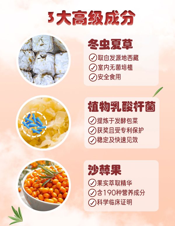 YEEHO Genki+ (0.5g/20sachets) - Buy 3 Free 1 - Image 6