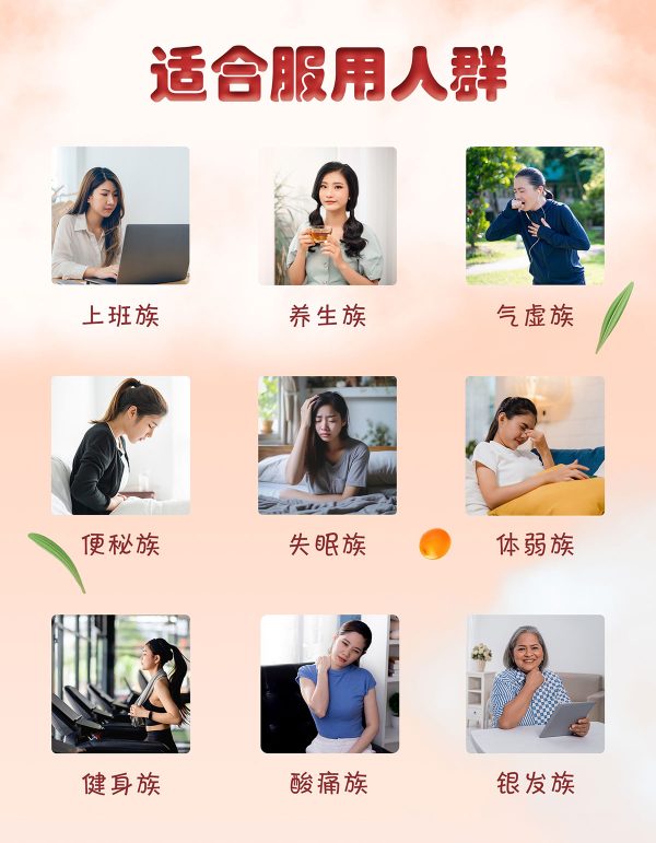 YEEHO Genki+ (0.5g/20sachets) - Buy 3 Free 1 - Image 5