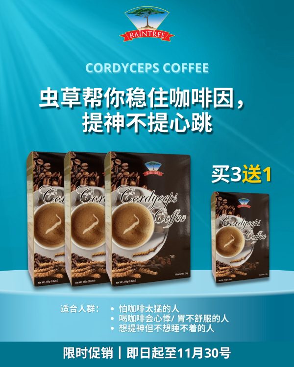 RAINTREE 3 in 1 Cordyceps Coffee (10sachets) - Buy 3 Free 1 - Image 2
