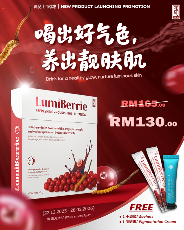 YEEHO LumiBerrie 5g x 10 Sachets (Standard Pack) - Image 1